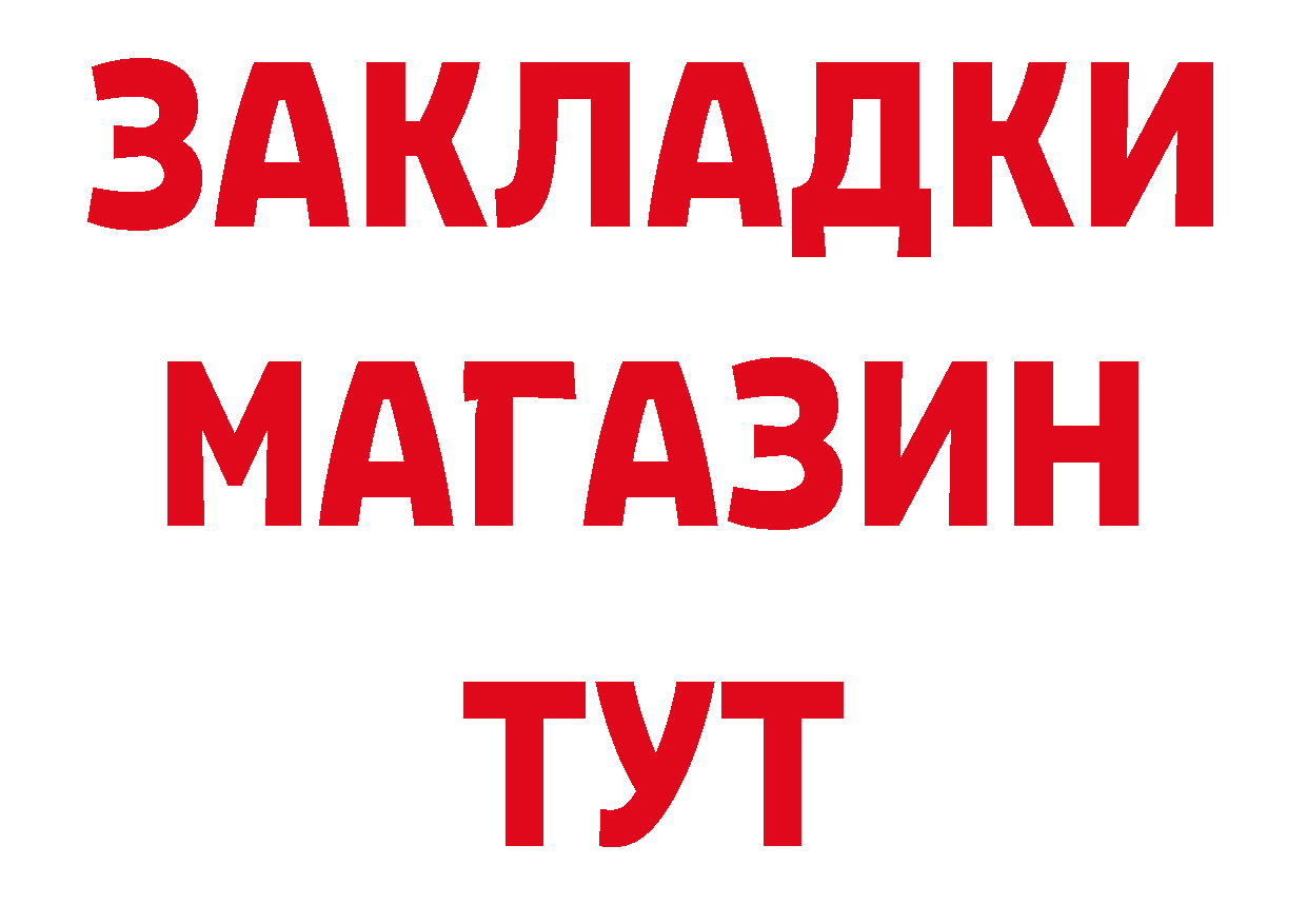 МЕТАМФЕТАМИН пудра зеркало дарк нет hydra Ликино-Дулёво